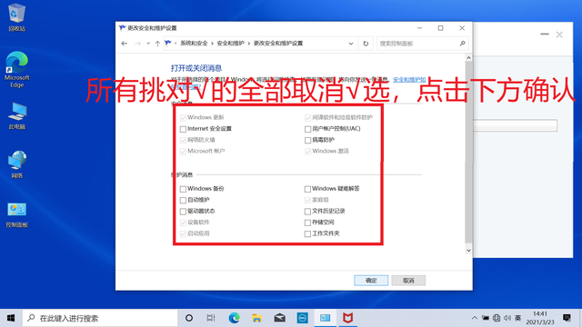戴尔win10开机强制进入安全模式（如何还原释放DELL电脑win10系统及调试安装软件）