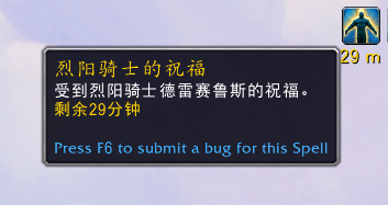 魔兽世界9.0坐骑攻略大全，魔兽9.0：坐骑收集攻略