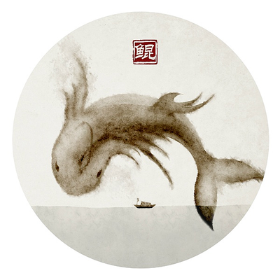 鲲之大不知其千里也,化而为鸟,其名为鹏.