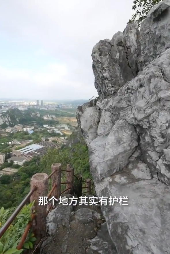 六峰山是什么梗，工作人员崩溃“喊冤”