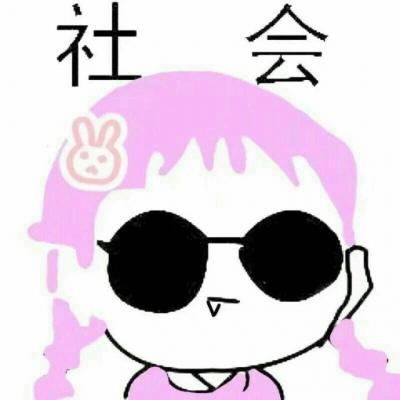 沙雕搞笑头像微信，鲨鱼家族，沙雕搞笑头像，快叫你的好朋友们一起用吧（最新搞笑又沙雕的四人微信头像）