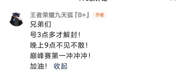 毅莱文化传媒是谁创建的，九天狐大号被封被迫停播