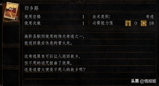 黑暗之魂好玩吗，桌游黑暗之魂好玩吗（从《黑暗之魂》中窥见行业兴起的碎片化叙事手法）