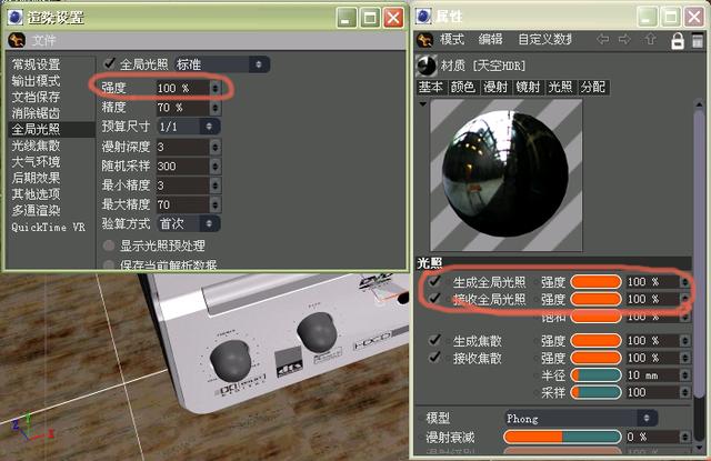 hdri是什么意思，HDR什么意思（Illumination）