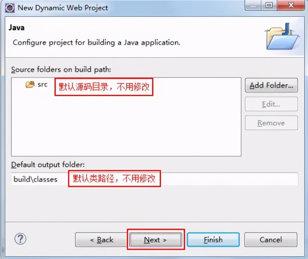 maceclipse安装教程（javaeclipse安装教程）