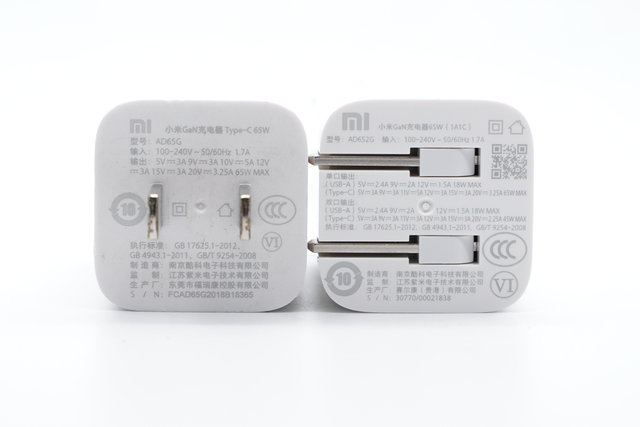 小米手机充电器，小米手机充电器通用吗（小米GaN氮化镓充电器65W）