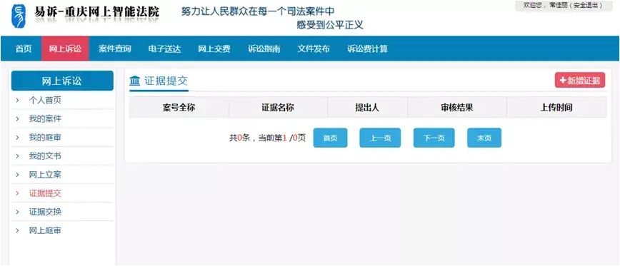 重庆市云阳县邮编(重庆市云阳县双江街道邮政编码)