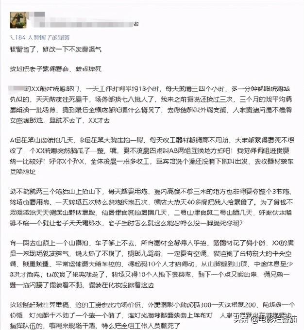 郑爽和张恒事件怎么回事？一步步牵出了娱乐圈的惊天大瓜