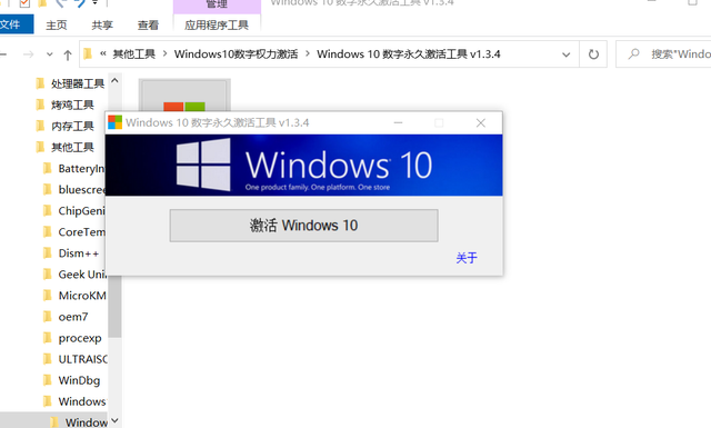 win10需要激活吗，w10需要激活吗（win10老提示需要激活）