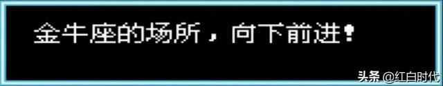 红白金丹有效吗，红白金丹（解锁红白机《西游记世界》里的秘密）