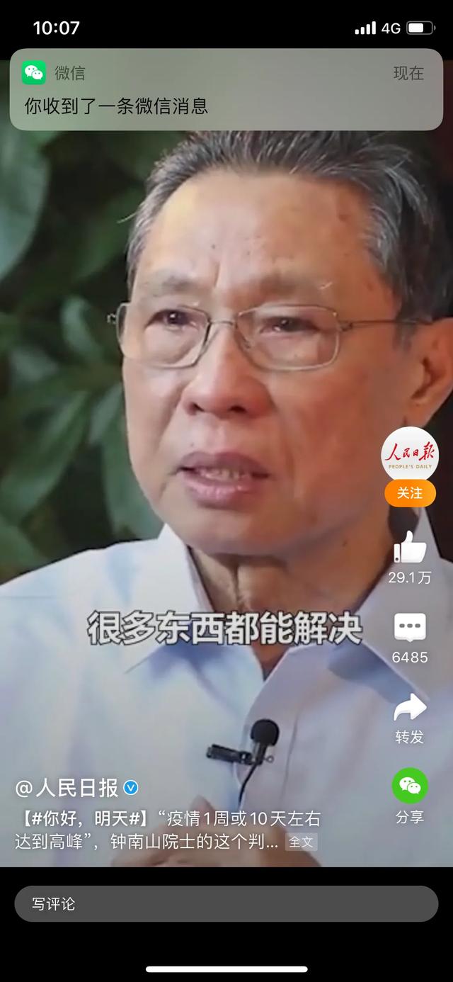 以身作则的意思，以身作则是什么意思（<76>——“以身作则”）