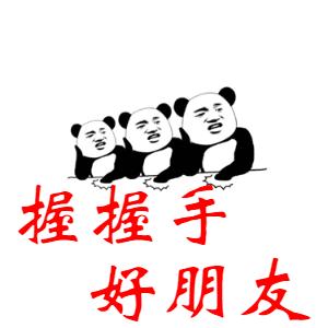 好基友是什么意思，最佳好基友是什么意思（那“男闺蜜”，“好基友”呢）