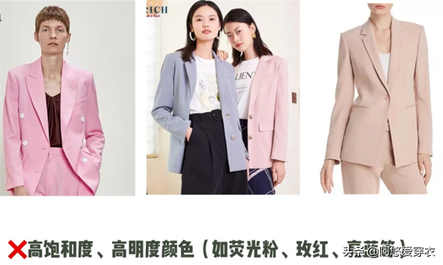 西装的四种错误穿法，穿西装的三个错误（一定得知道这“3不要”原则）