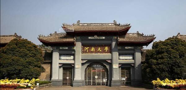 麟儿是什么意思，麟儿是男是女（2020年17位高考状元的名字）