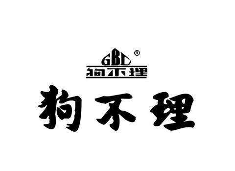 标的物是什么意思，金融市场按标的物可分为（那些关于商标的知识你都知道了吗）