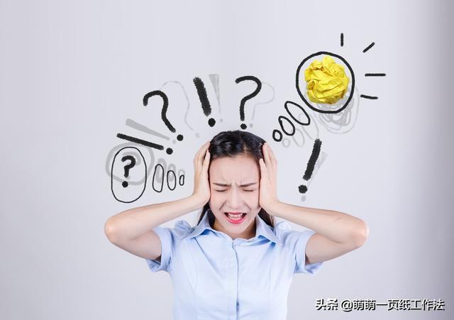 高情商的人怎么解决背锅，在职场总是背锅怎么办（工作中为别人背锅了）