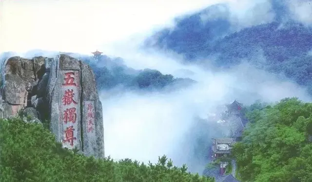 峻组词语有哪些，峻组词语（中国八大名山对联）