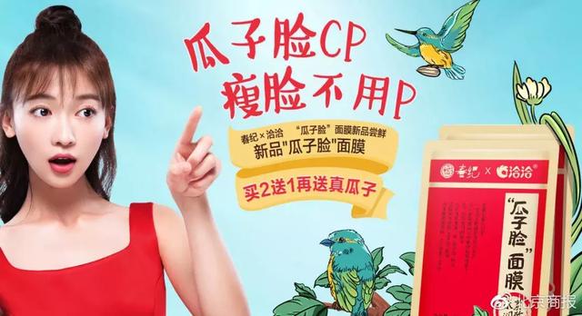 洽洽瓜子有几种规格 洽洽瓜子的特色，洽洽瓜子有几种规格（洽洽7款网红瓜子同步上线）