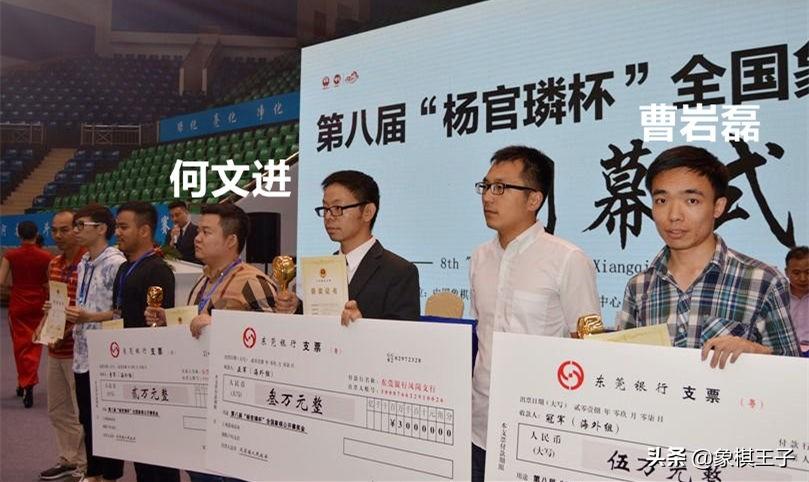 唐大少爷网络象棋学校（中国象棋主播唐成浩弃车弃炮25回合绝杀越南冠军）