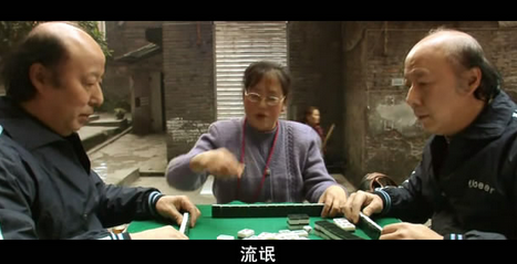 疯狂的石头演员表，《疯狂的石头》演员表（《疯狂的石头》配角和龙套集锦）