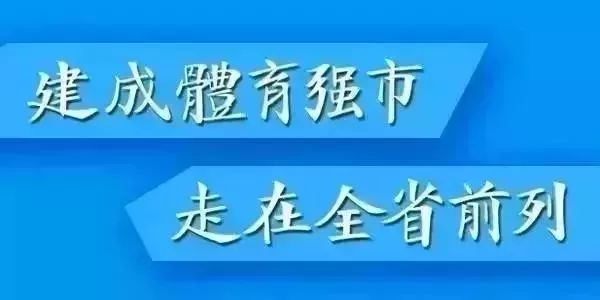 关于运动的小知识，关于运动的小知识的语言教案（体育运动安全小常识）