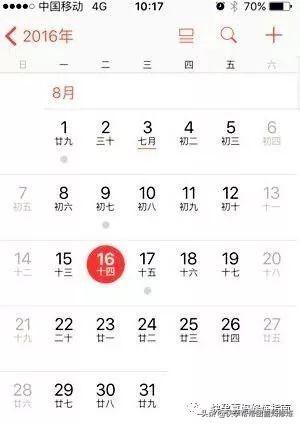 30天排卵日期表图，生理排卵期的周期表（备孕怀孕第1步）