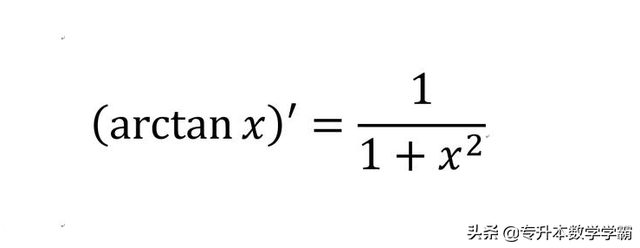 tanx的反函数，arctan-1等于多少（导数的定义及其几何意义、与连续性的关系以及函数的求导法则）
