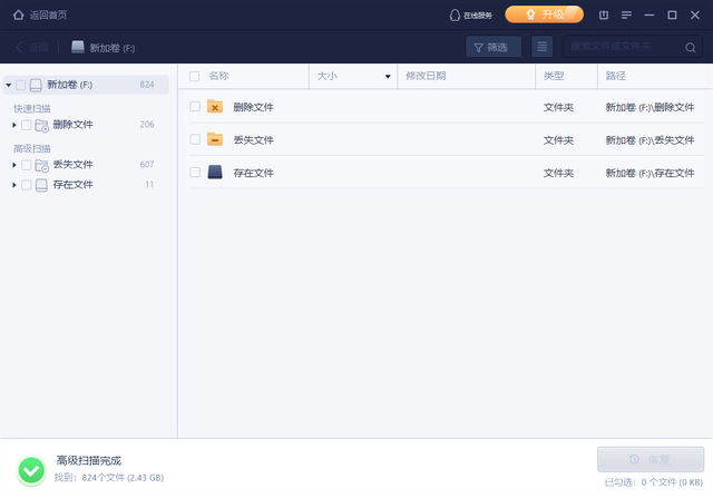 电脑回收站在哪，电脑回收站在哪win10（不小心清空了电脑回收站）