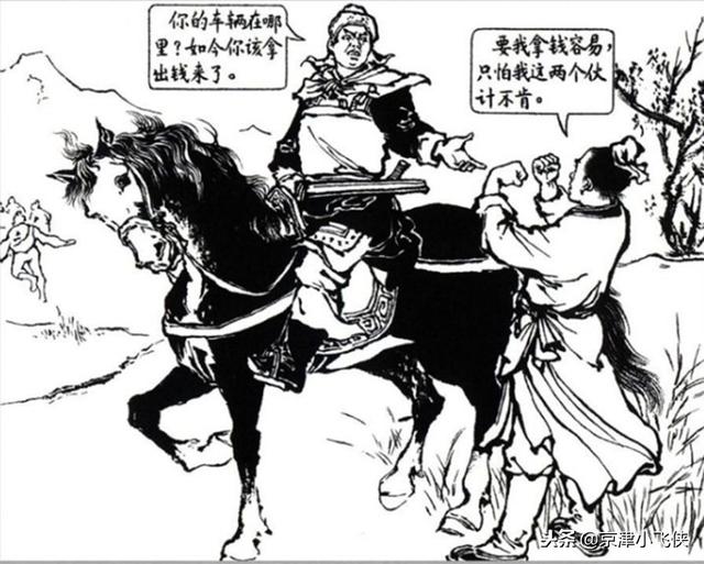 岳飞的拜把兄弟有几个，岳飞亲兵猛将：十四个结拜兄弟