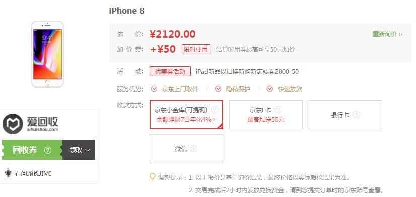 手机比较平台(手机型号参数对比)