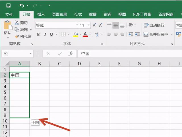 excel如何快速填充相同内容，Excel里怎么快速填充相同内容（EXCEL如何快速批量输入大量相同数据）