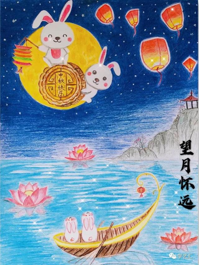 中秋节绘画 得奖作品图片