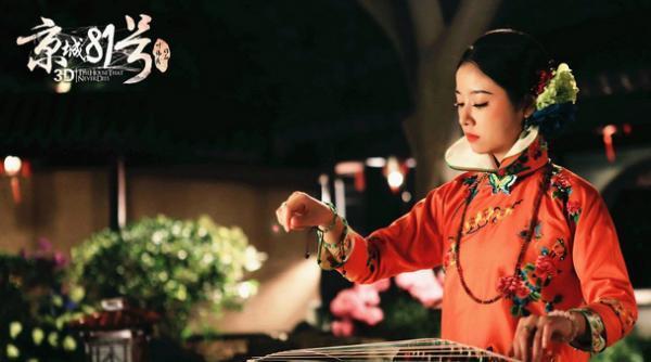 京城81号剧情介绍（一个妓女和三兄弟的故事）