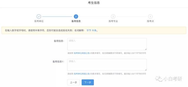 通讯地址指的是什么 居住地地址，家庭通讯地址指的是什么（<详细版>报名事项—填写考生信息）