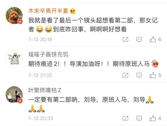 痕迹电视剧剧情介绍，痕迹电视剧剧情介绍分集（被低估的《痕迹》，藏着真功夫）