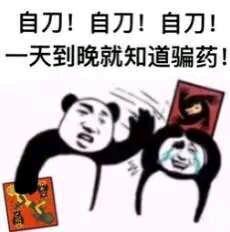 狼人杀专业术语，狼人杀术语有哪些（狼人杀丨常用术语）
