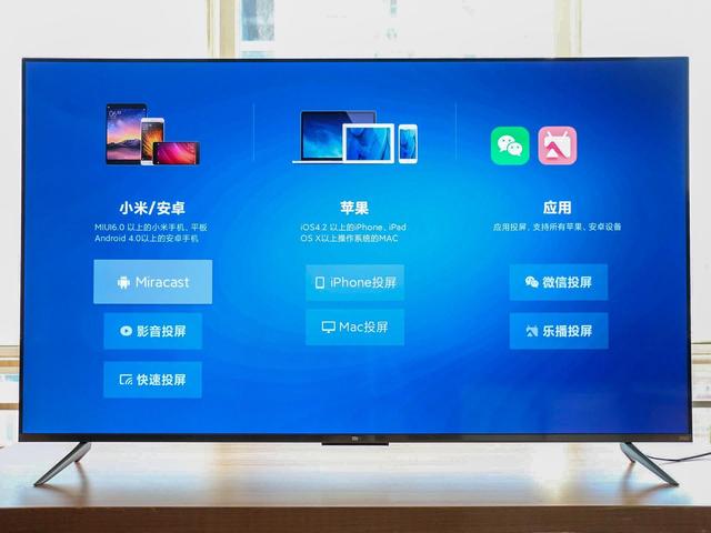 安卓手机投屏的两种操作，无线投屏有三种方式