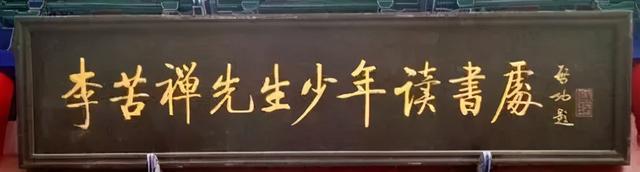 三星堆是哪个皇帝的，三星堆到底是什么朝代的（正是这位雍正皇帝的九世孙题写的）