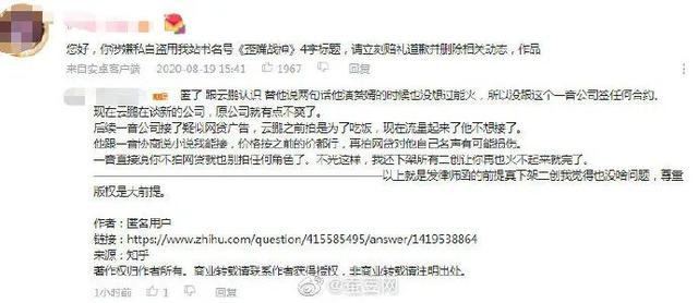 律师函警告是什么梗，律师函是警告吗（《歪嘴战神》制作方律师函警告Up主侵权）