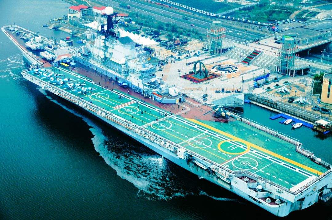 天津泰达航母主题公园:泰达航母主题公园是以航母基辅号改造而来,重置