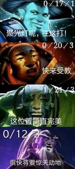 DOTA2已经沦落到如此地步，新玩法居然要学习已经凉的风暴英雄？