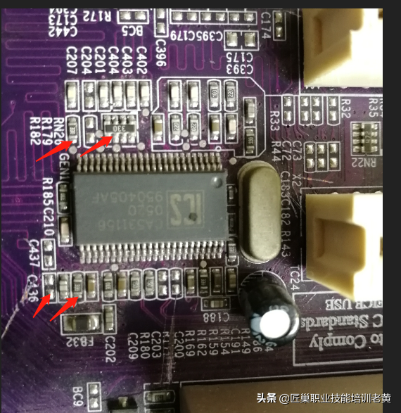 电阻有正负极吗，电阻有正负极吗怎么区分（维修必学知识）