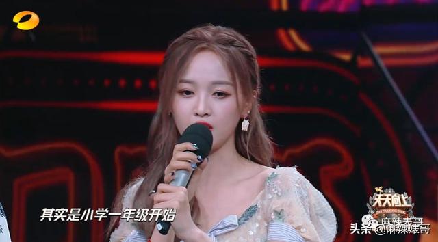 女孩子发wink是什么意思，女生发个wink是什么意思（一天8杯奶茶卖没文化人设）