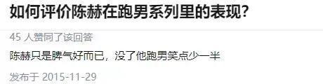 朱桢离了几次婚，朱桢离婚（他拯救了综艺大型尴尬现场）
