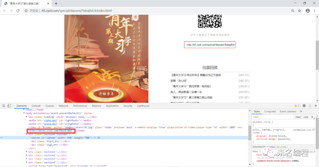 青年大学习怎么补做，青年大学习心得体会（三步秒刷青年大学习）