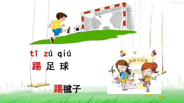 场的多音字组词，场的多音字怎么组词