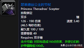 玛拉顿在哪，玛拉顿在哪张地图（魔兽世界怀旧服五人副本玛拉顿介绍）