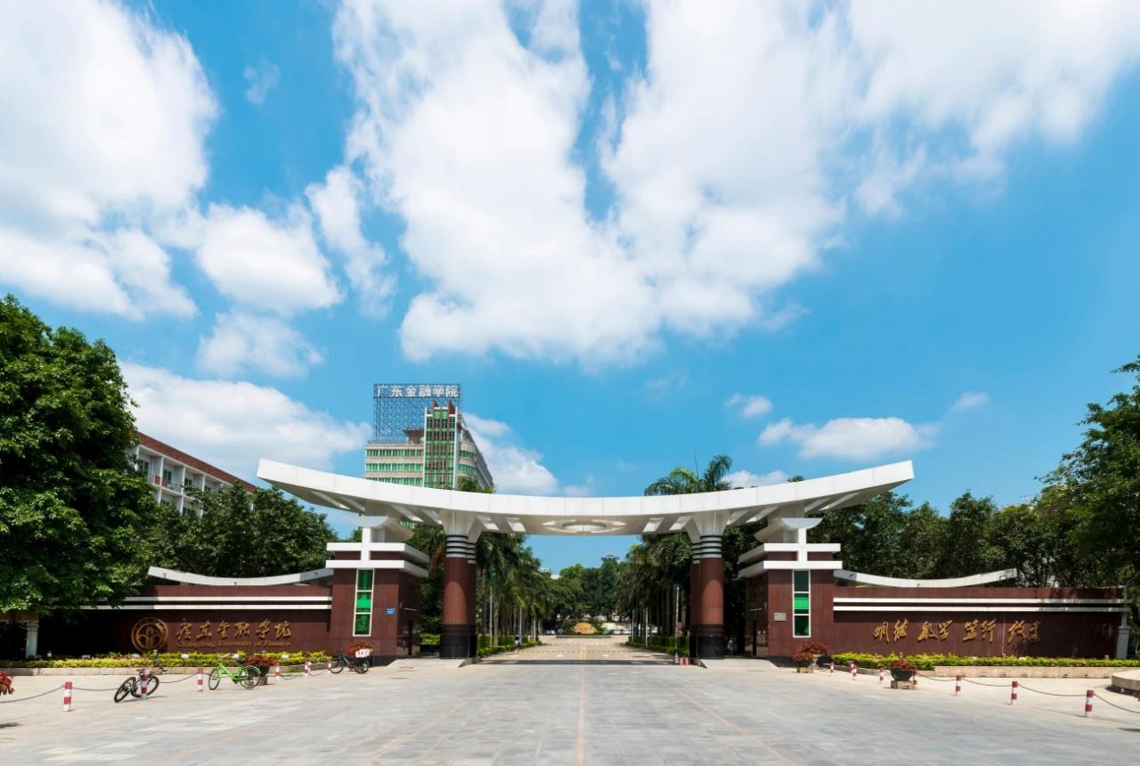 河北金融学院是几本(河北经贸大学是好学校吗)