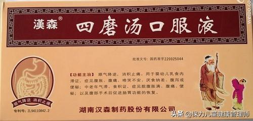 小孩积食最快最简单的解决方法，小孩积食怎么快速消食小妙招（这8种常见消积的药你用对了吗）