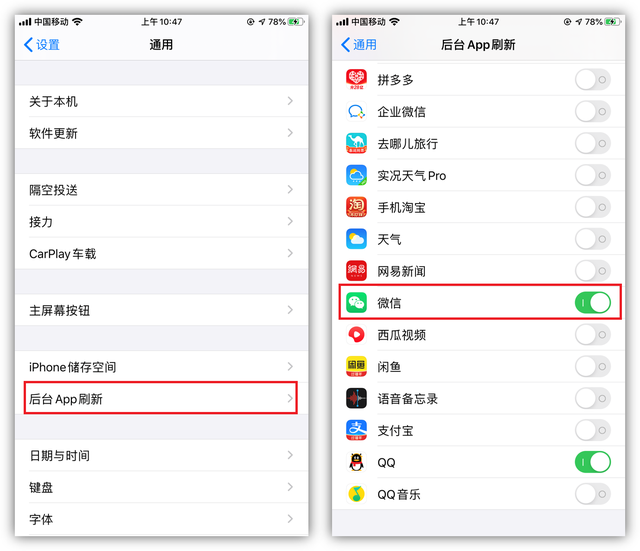 微信消息延迟怎么解决，微信消息延迟解决办法（原来是他们在搞鬼）